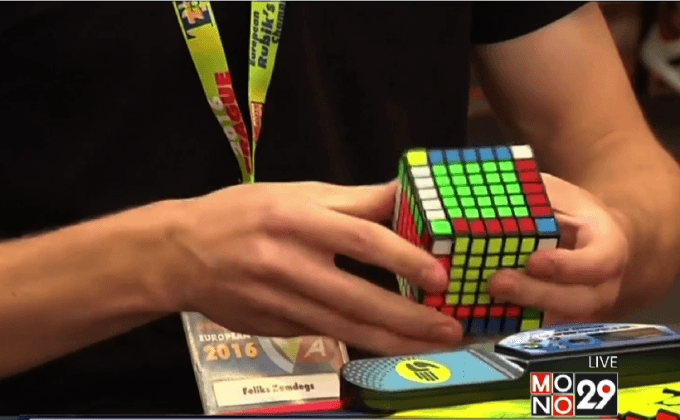 ชาวเยอรมันคว้าแชมป์รูบิกยุโรป