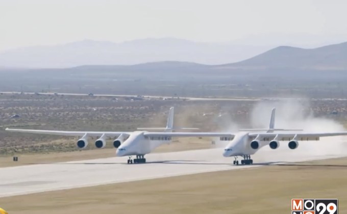 ​เครื่องบินใหญ่สุดในโลก “สตราโตลอนช์” เล็งปิดตัว