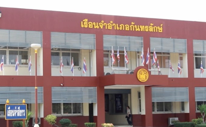 สธ.ยังไม่สรุปสาเหตุผู้ต้องหาในเรือนจำเสียชีวิต