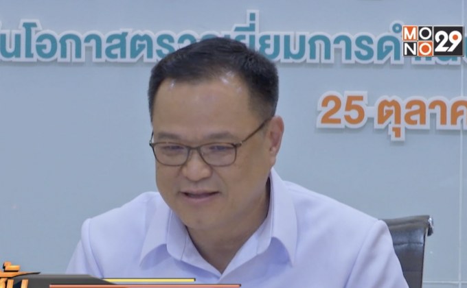 “อนุทิน” ย้ำตัดสิทธิ์จีเอสพี ไม่เกี่ยวแบน 3 สารเคมี