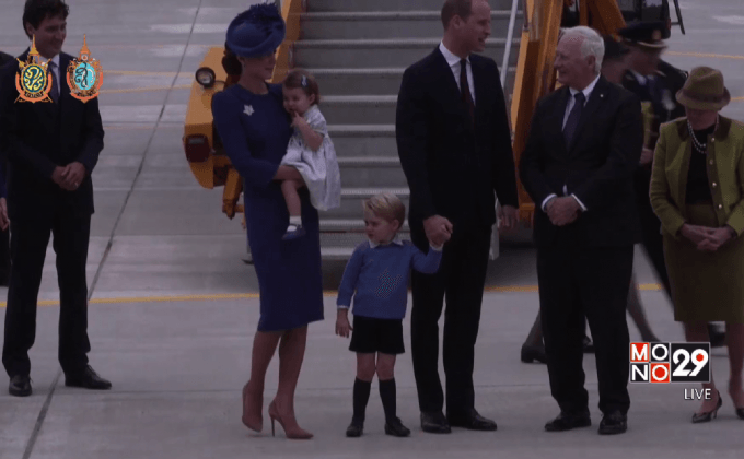 เจ้าชายวิลเลียมและพระชายาเสด็จเยือนแคนาดา