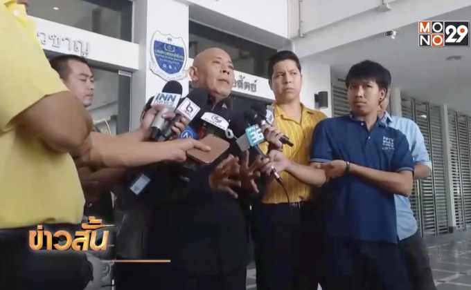 ดีเอสไอจ่อเรียกสอบพยานเพิ่ม 20 ปาก ปมฆาตกรรม “บิลลี่”