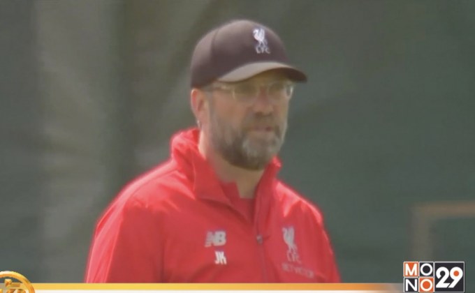 “หงส์แดง”ทำศึกออลอิงแลนด์”ไก่เดือยทอง” ชิงจ้าวยุโรปเสาร์นี้