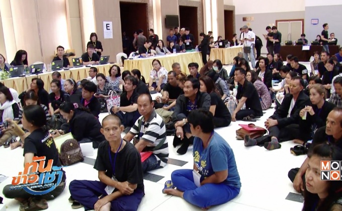 ค้านทำประชาพิจารณ์กฎหมายบัตรทอง