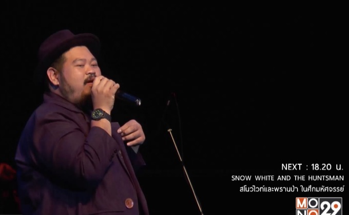 แฟนเพลงสุดฟิน! “บอย ตรัย” – “ป๊อบ ปองกูล” ประชันเพลงรักใน 2 TONE CONCERT ตอน Big Love เพลงรักหัวใจใหญ่