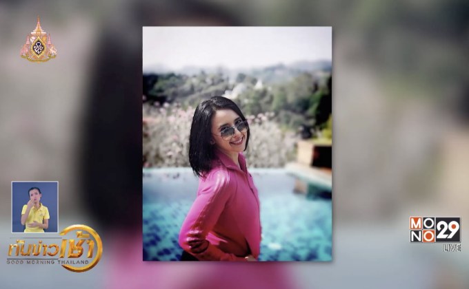 ย้อนปมคนบันเทิงชีวิตพังเพราะยาเสพติด