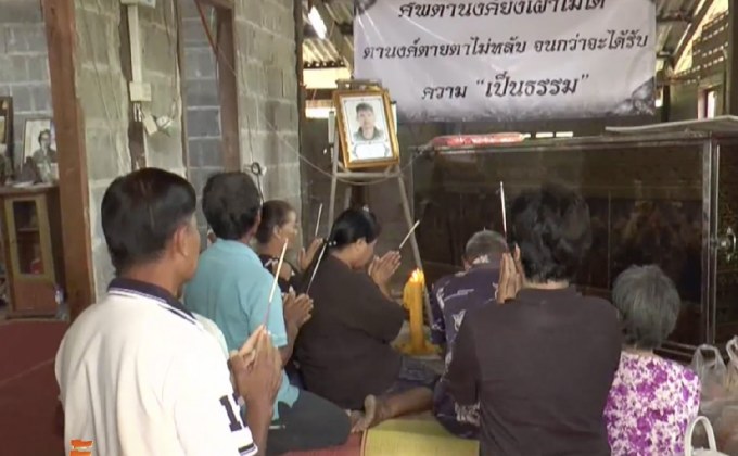 ญาติเชื่อพรานล่ากระทิงถูกซ้อมจนม้ามแตกเสียชีวิต