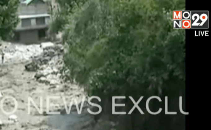 เหตุน้ำท่วมฉับพลันทางตอนเหนือปากีสถาน