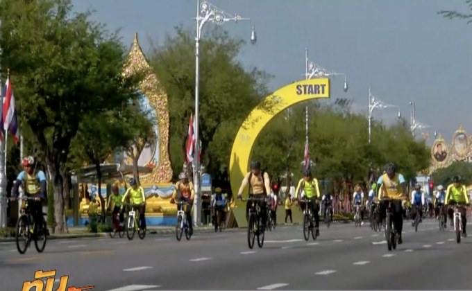 ซ้อมปั่น “Bike อุ่นไอรัก”เสมือนจริง ก่อนปั่นตามขบวนเสด็จ ร.10