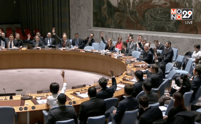 UNSC สนับสนุนแผนจัดตั้งรัฐบาลแห่งชาติลิเบีย