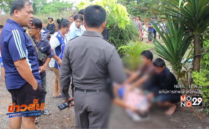 ชายพิการขี่ จยย.พ่วงข้างเสียหลักพุ่งลงคู​น้ำดับ