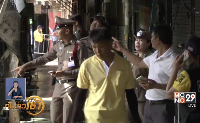 กทม.ช่วยเหลือ 110 แผงค้าจตุจักรไฟไหม้ งดค่าเช่า 1 ปี