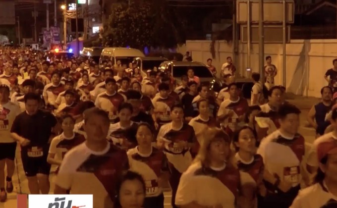 “นนทบุรี มินิมาราธอน” วิ่งระดมทุนช่วยเหลือเด็กและสตรี