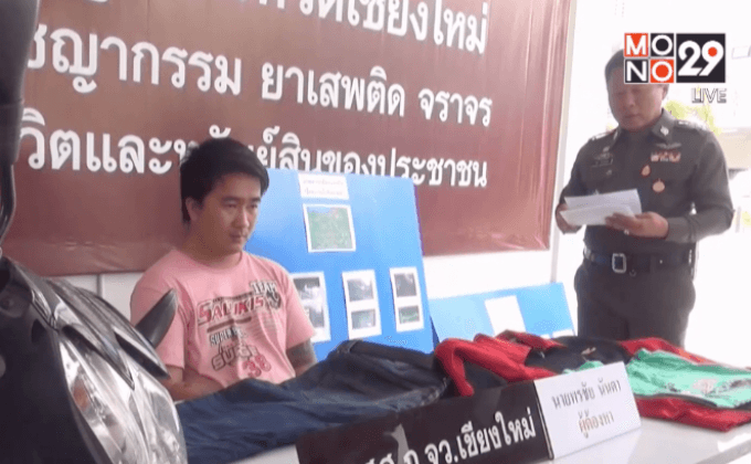 รวบหนุ่มหื่น ข่มขืนเหยื่อนับสิบ ป้าวัย 52 ปี ยังไม่เว้น