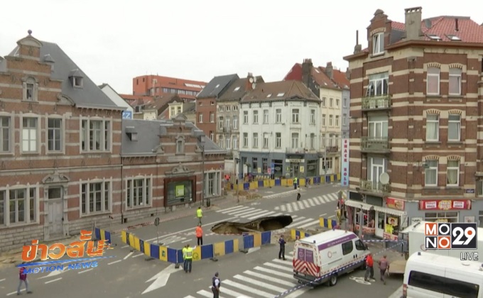 หลุมยุบปรากฏกลางถนนในเบลเยียม