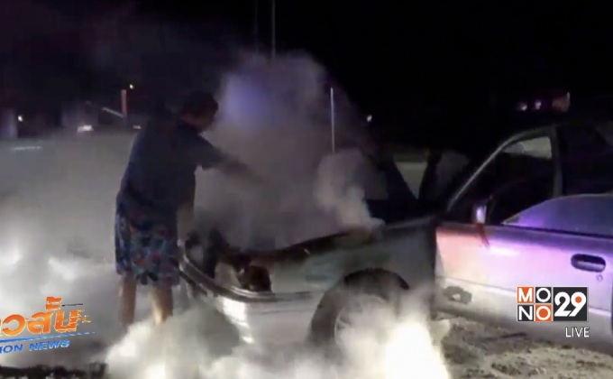 ไฟไหม้รถยนต์หน้าตึกแถวชาวบ้านเร่งช่วยเหลือ