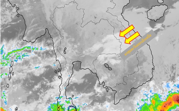 ประเทศไทยตอนบนอุณหภูมิจะลดลง – ภาคใต้มีฝนตกหนักถึงหนักมา คลื่นลมแรง