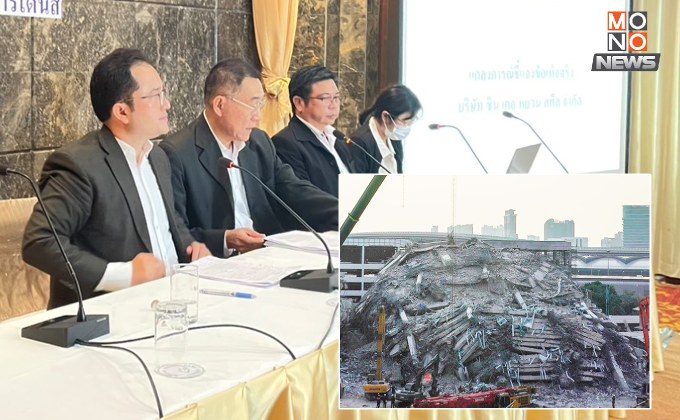 “ซิน เคอ หยวน” ยัน เหล็กไม่ใช่ต้นเหตุ ตึก สตง. ถล่ม