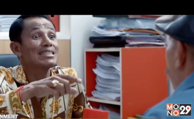 Movie Review : ไทยแลนด์โอนลี่ เมืองไทยอะไรก็ได้