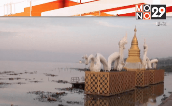 หลายจังหวัดยังเผชิญวิกฤติภัยแล้ง