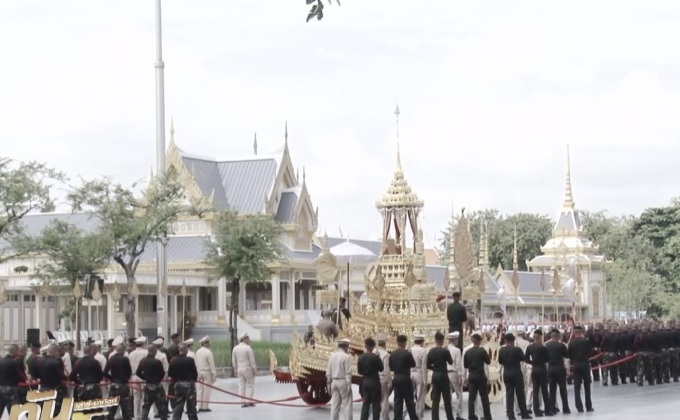 ประชาชนร่วมชมการซ้อมริ้วขบวนพระบรมราชอิสริยยศฯ
