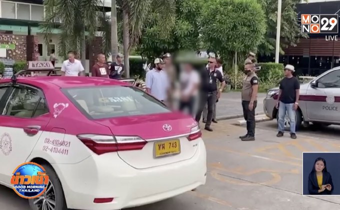 ตามจับได้ทันที! คนร้ายชิงแท็กซี่อ้างไม่มีรายได้