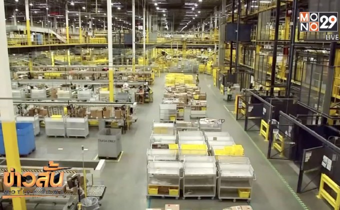 Amazon คว่ำแผนตั้งสำนักงานใหญ่ในนิวยอร์ก