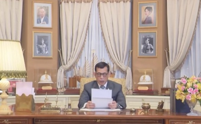 สมเด็จพระเจ้าอยู่หัว พระราชทานพรปีใหม่ 2563