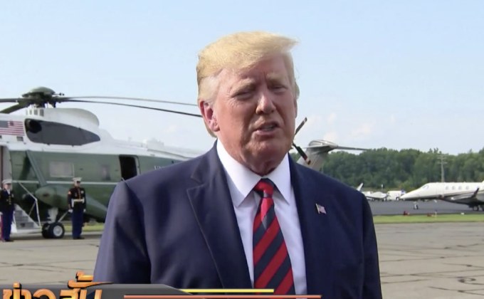 ​ทรัมป์ยืนยันลงชิง ปธน.คู่กับผู้ร่วมหาเสียงคนเดิม