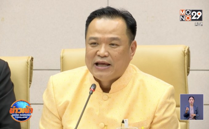 สธ.ประกาศโควิด-19 เป็นโรคติดต่ออันตราย