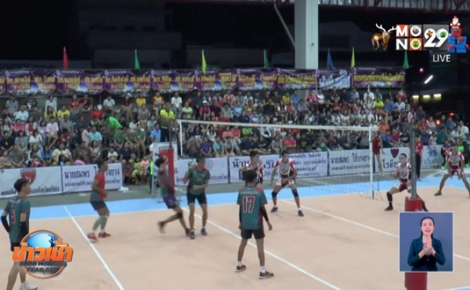 ยโสธรจัดวอลเลย์บอลตามรอยสตรีเหล็ก