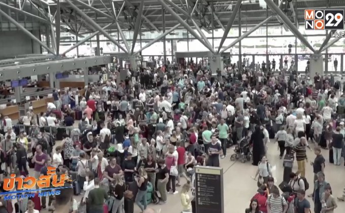 สนามบินเยอรมนีระงับเที่ยวบินหลังไฟดับ