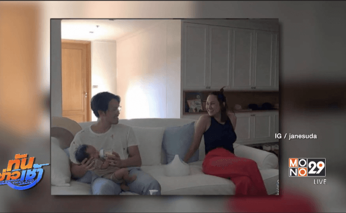 “เจนสุดา” ยอมห่างลูกรับงาน แจงสัมพันธ์แก๊งนางฟ้า