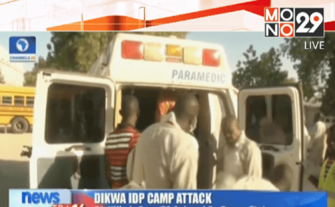 เหตุระเบิดฆ่าตัวตายในไนจีเรีย