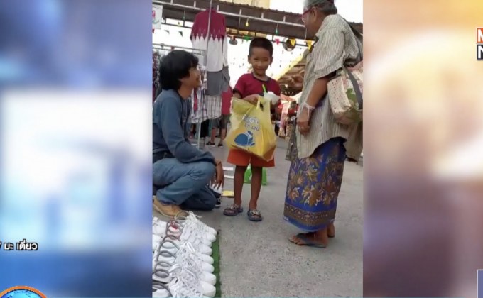 แห่กดไลค์ พ่อค้าใจหล่อให้รองเท้าหนูน้อยแลกกอด