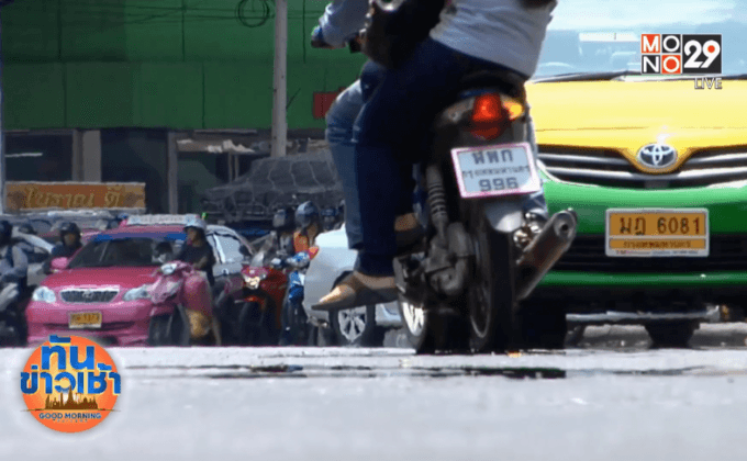 คาดวันนี้ร้อนระอุ 44 องศาฯ