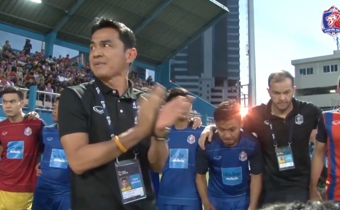 “ซิโก้” เดิมพันท่าเรือไม่ชนะชลบุรี ลาออกทันที