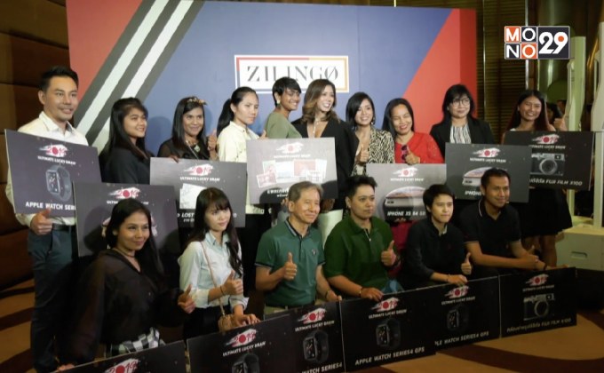 “ซิลิงโก้” ทุ่มงบ 7,000 ล้านบาท ขยายเเพลตฟอร์มช้อปปิ้งออนไลน์