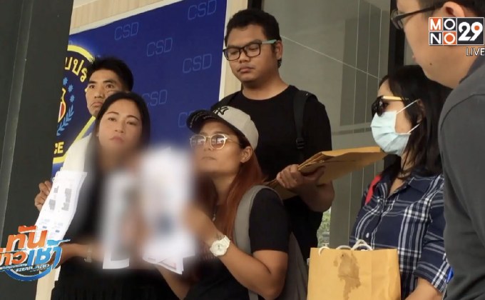 ร้องถูกหลอกค้าแรงงานเถื่อนเกาหลีใต้