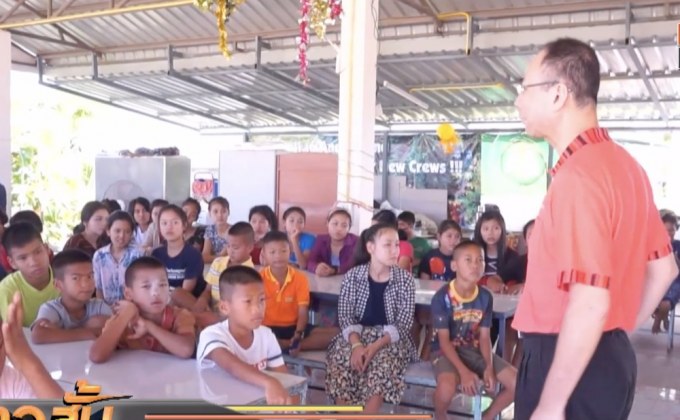 เตรียมมอบบัตรประชาชนเด็กไร้รากเหง้า จ.ตาก