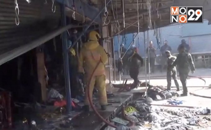 ไฟไหม้ตลาดโรงเกลือ เผาวอด 4 คูหา 