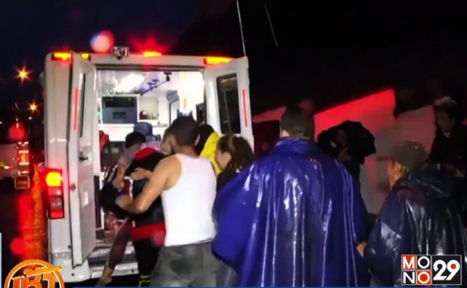 ดินถล่มในโคลอมเบีย ดับ 11 ราย