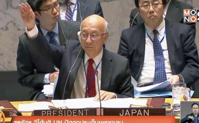 สหรัฐฯ วีโต้มติUN ปัดตกประเด็นเยรูซาเลม