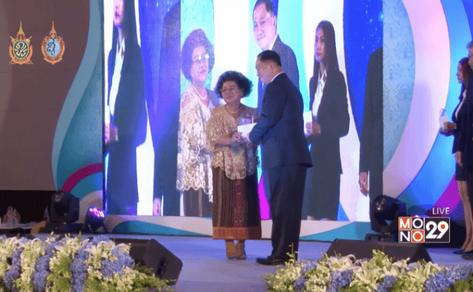 พม. มอบโล่สตรีพิการดีเด่น 84 คน