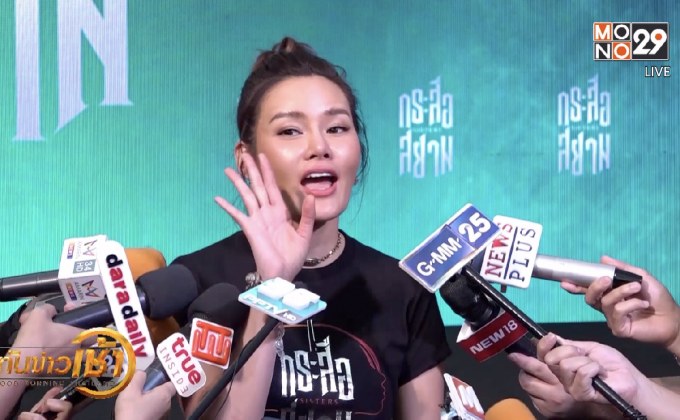 “หญิง รฐา” เตรียมแพลนวิวาห์ ลุ้น “ตุลย์” คุกเข่าขอแต่งงาน