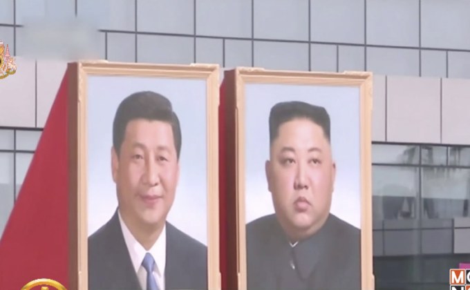 “สี จิ้นผิง” เยือนเกาหลีเหนือพบ “คิม จอง-อึน”