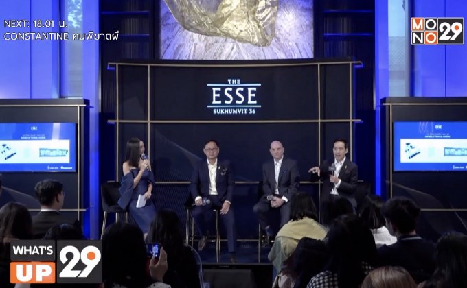 Estate The ESSE Sukhumvit 36