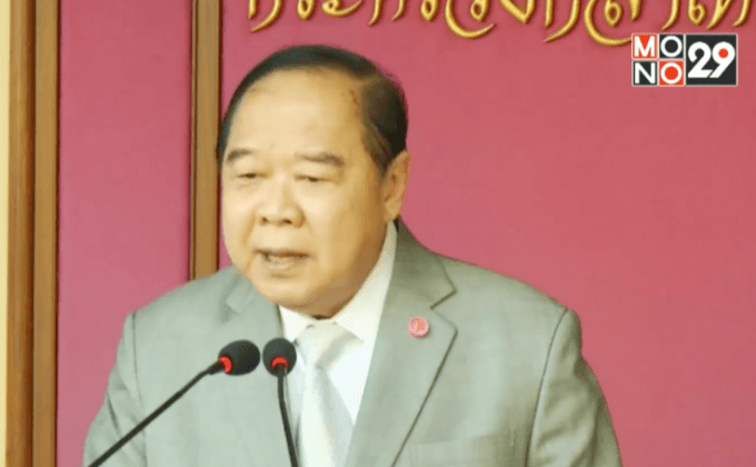 เตรียมใช้กฎหมายจัดการกลุ่มผู้มีอิทธิพล