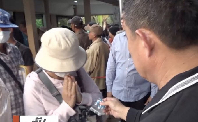 ประชาชนแห่รับสมุนไพรหมอแสง แน่นตลอดทั้งวัน