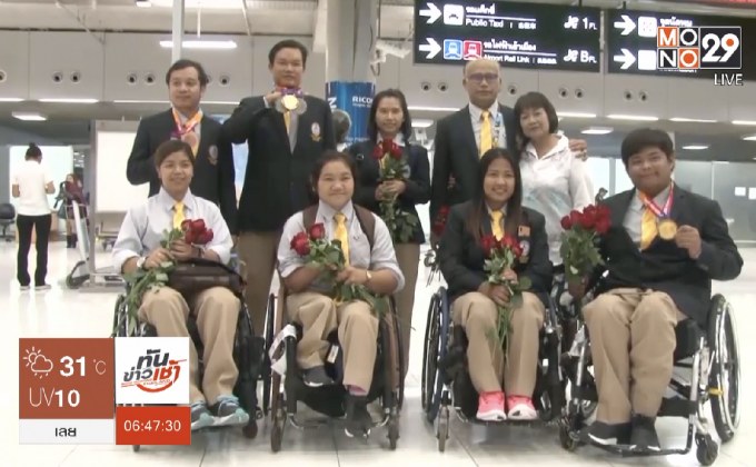 ทัพไทยคว้าอันดับ 7 เอเชียนพาราเกมส์ กลับบ้าน